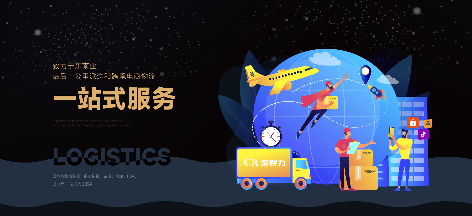 Starbo星宝(中国集团)官方网站