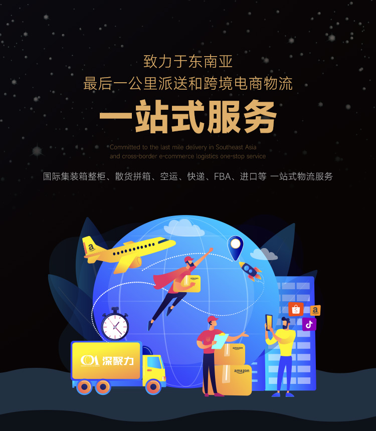 Starbo星宝(中国集团)官方网站