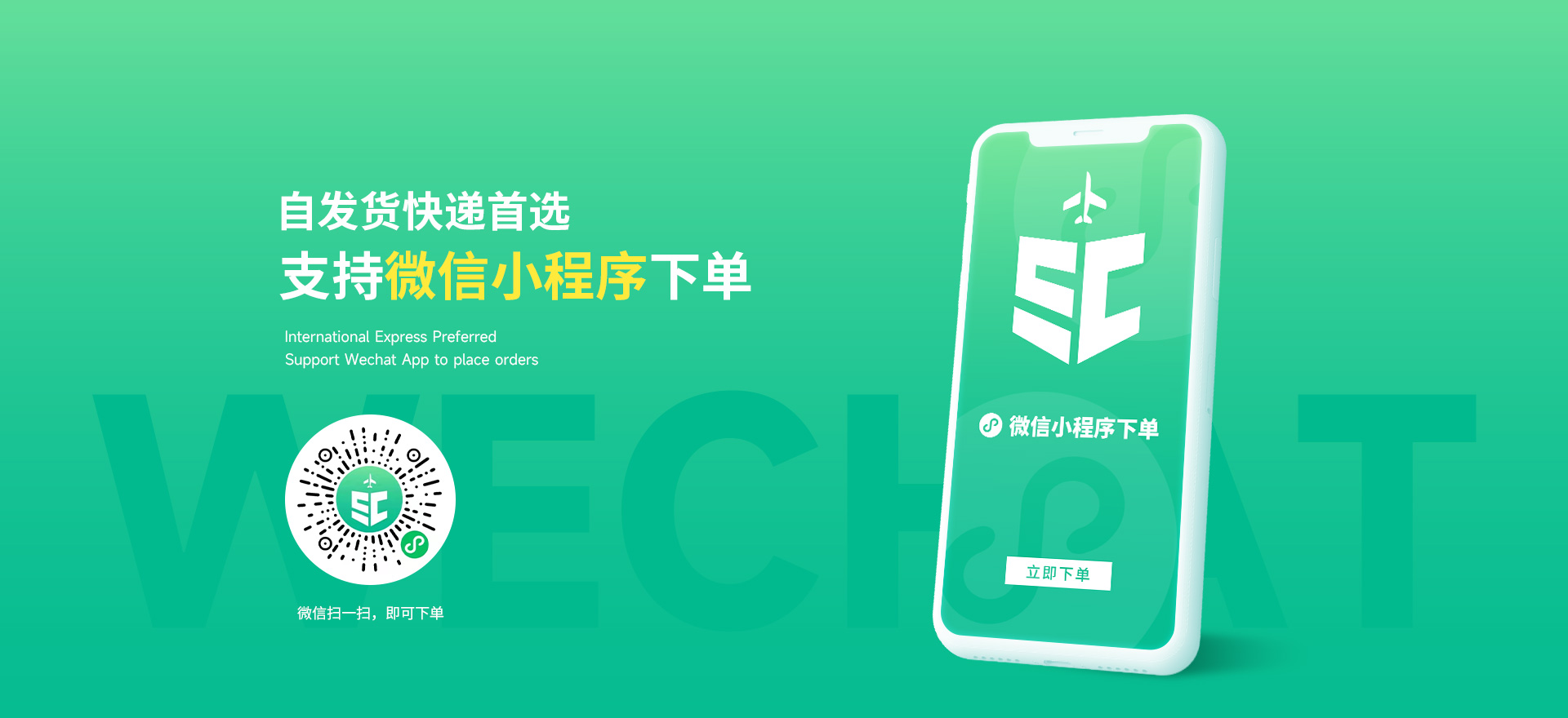 Starbo星宝(中国集团)官方网站