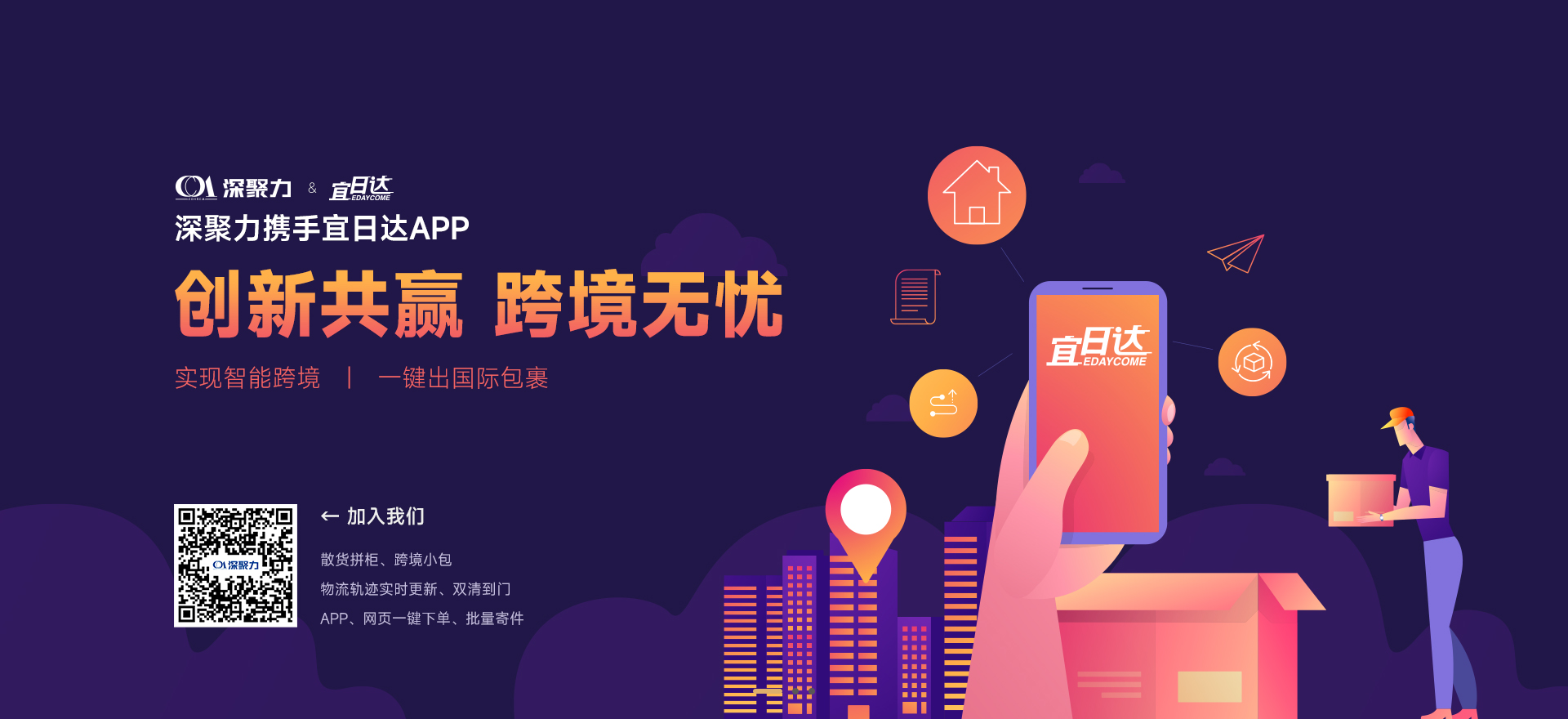 Starbo星宝(中国集团)官方网站