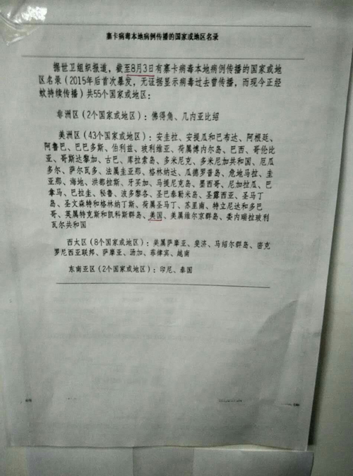 Starbo星宝(中国集团)官方网站